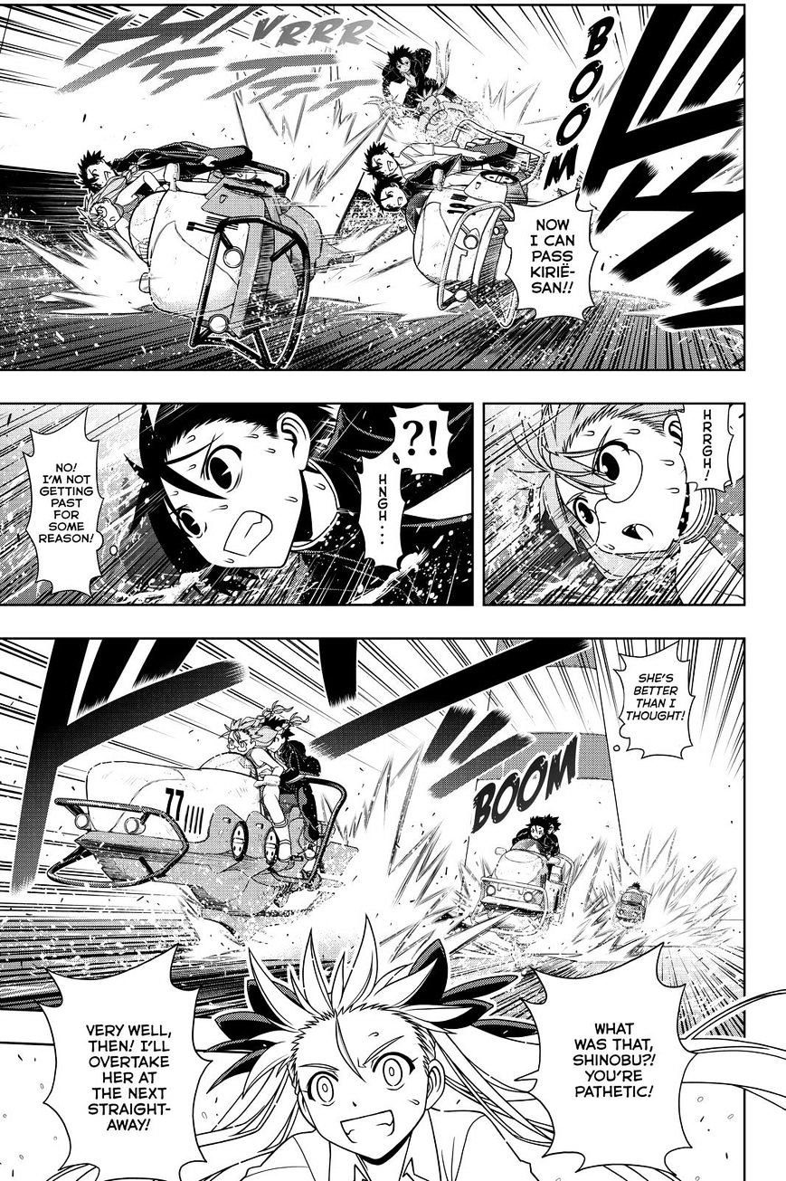Page 7 of Chapter 123