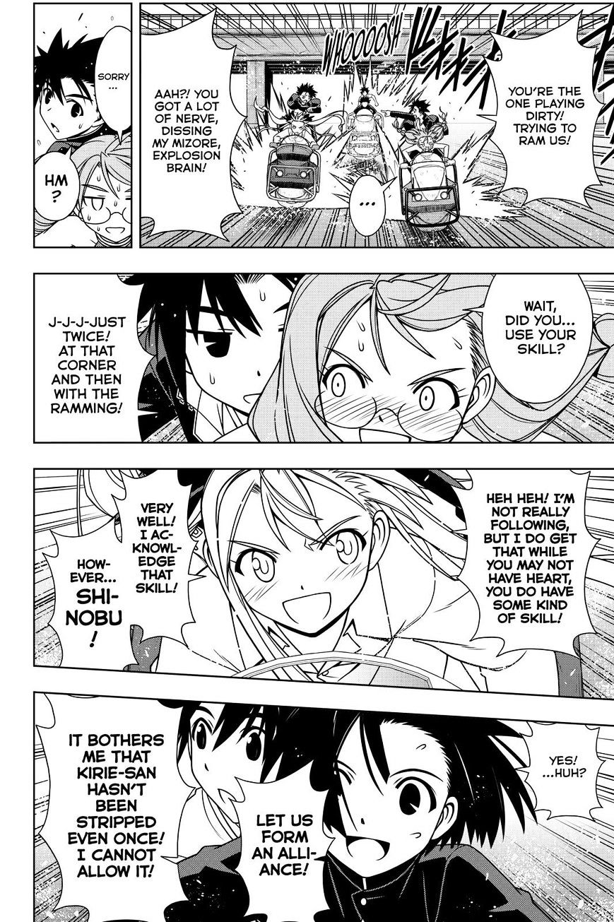Page 10 of Chapter 123