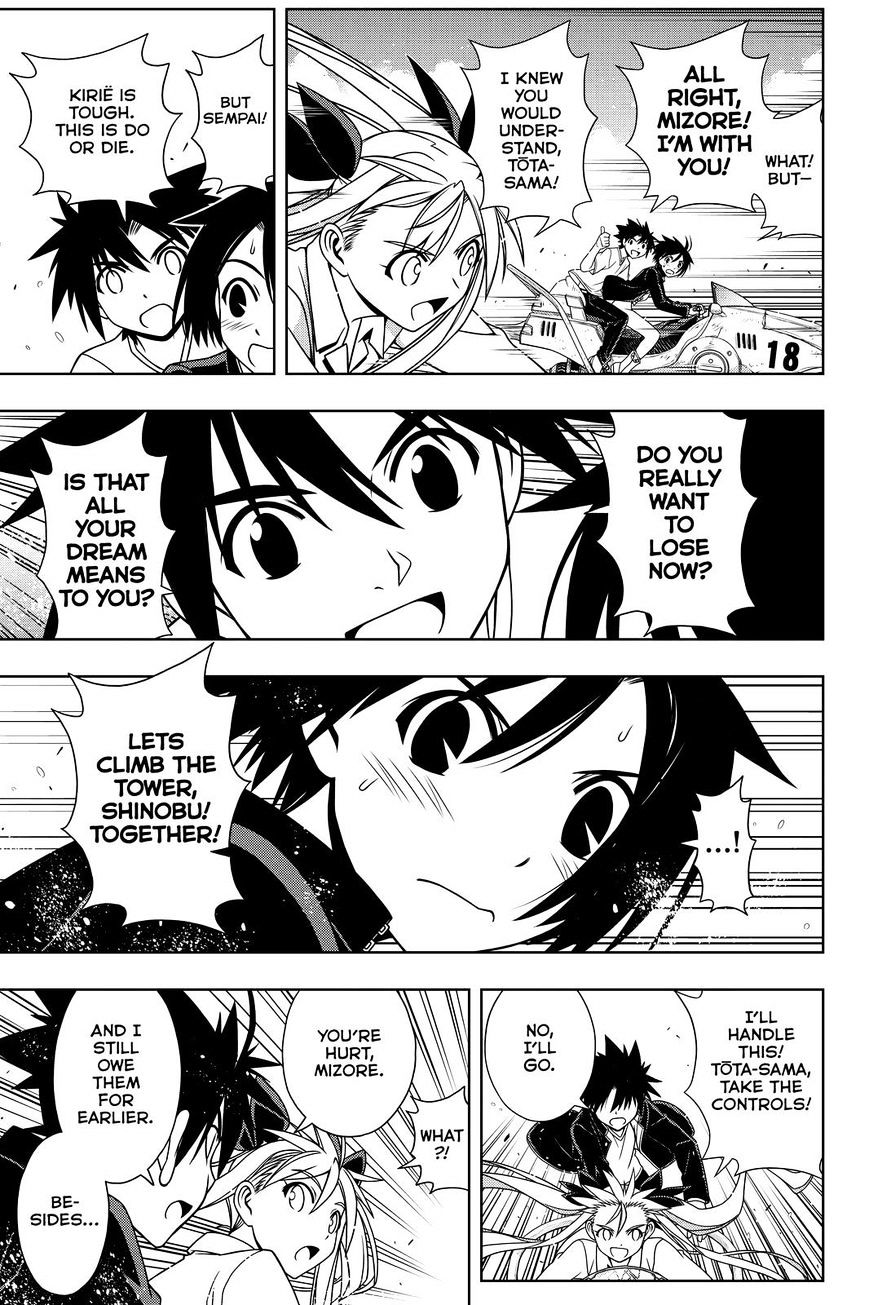 Page 11 of Chapter 123