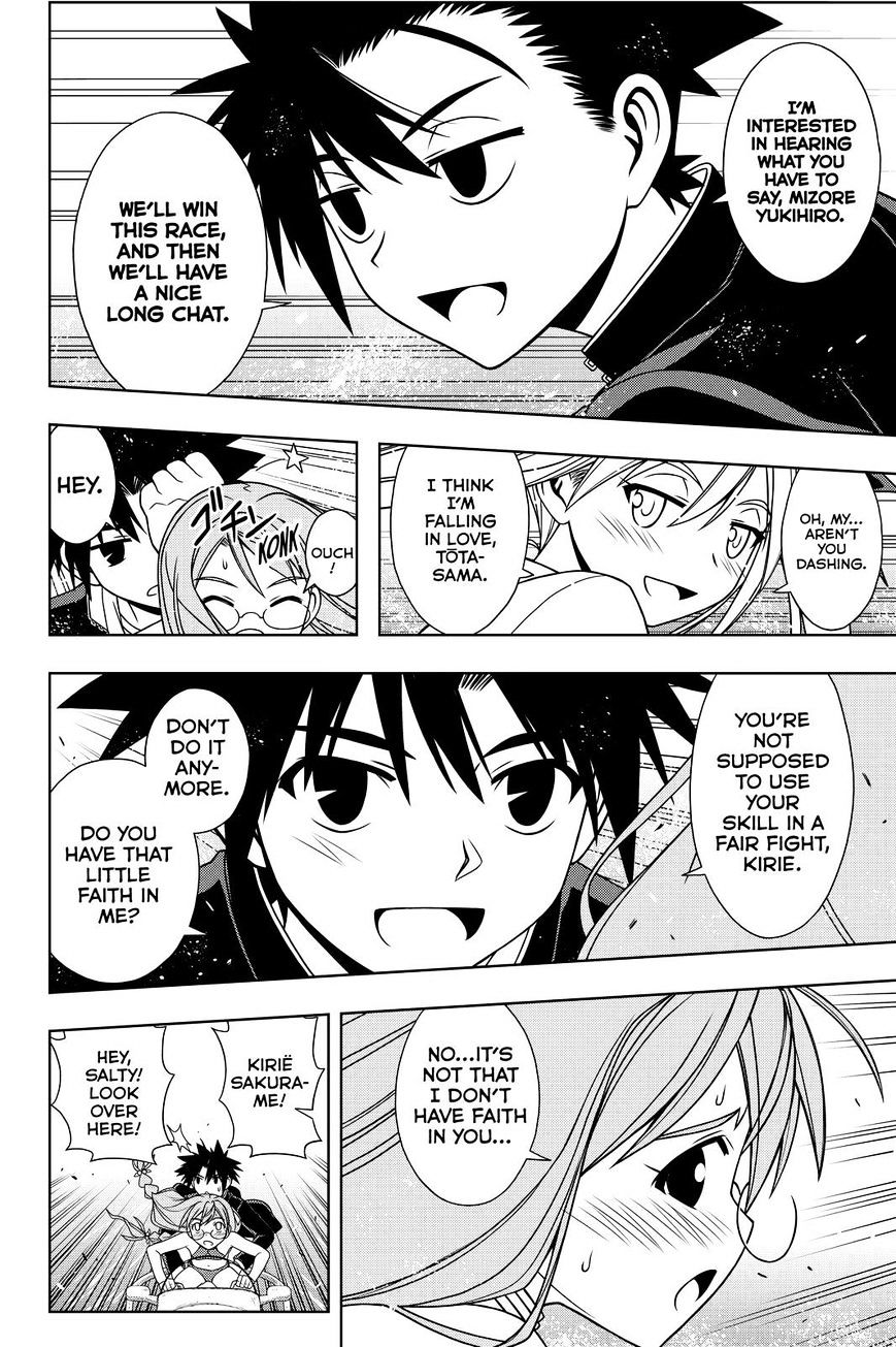 Page 12 of Chapter 123