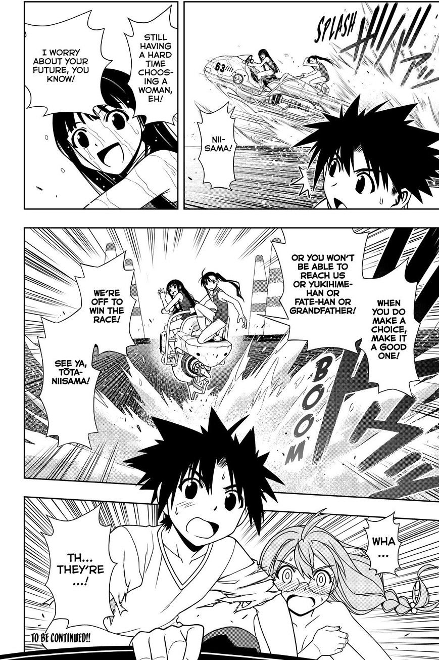 Page 18 of Chapter 123
