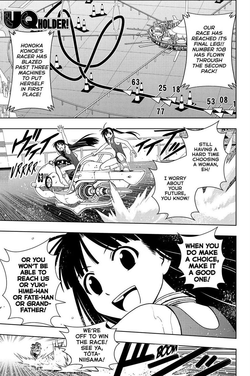 Page 1 of Chapter 124