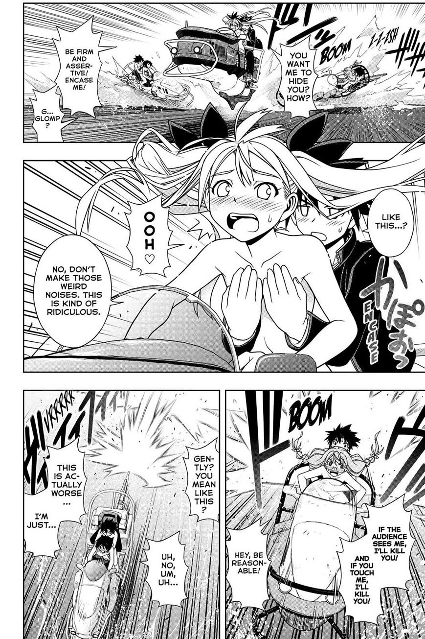 Page 4 of Chapter 124