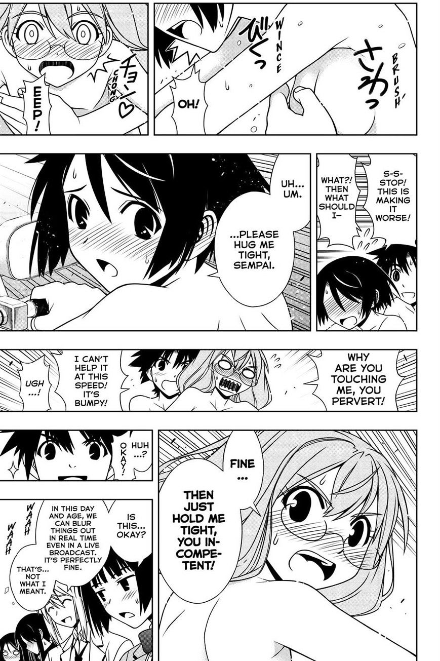 Page 5 of Chapter 124