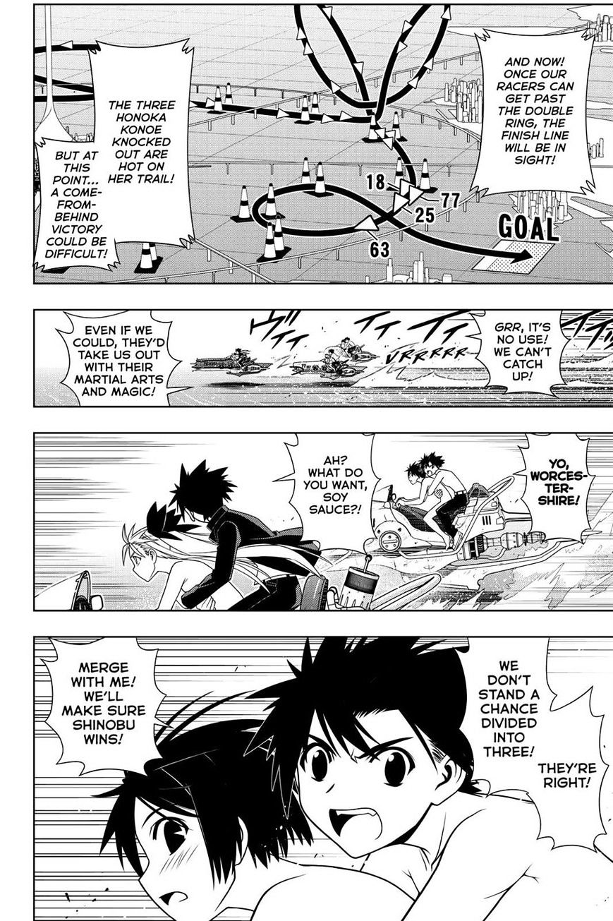 Page 6 of Chapter 124
