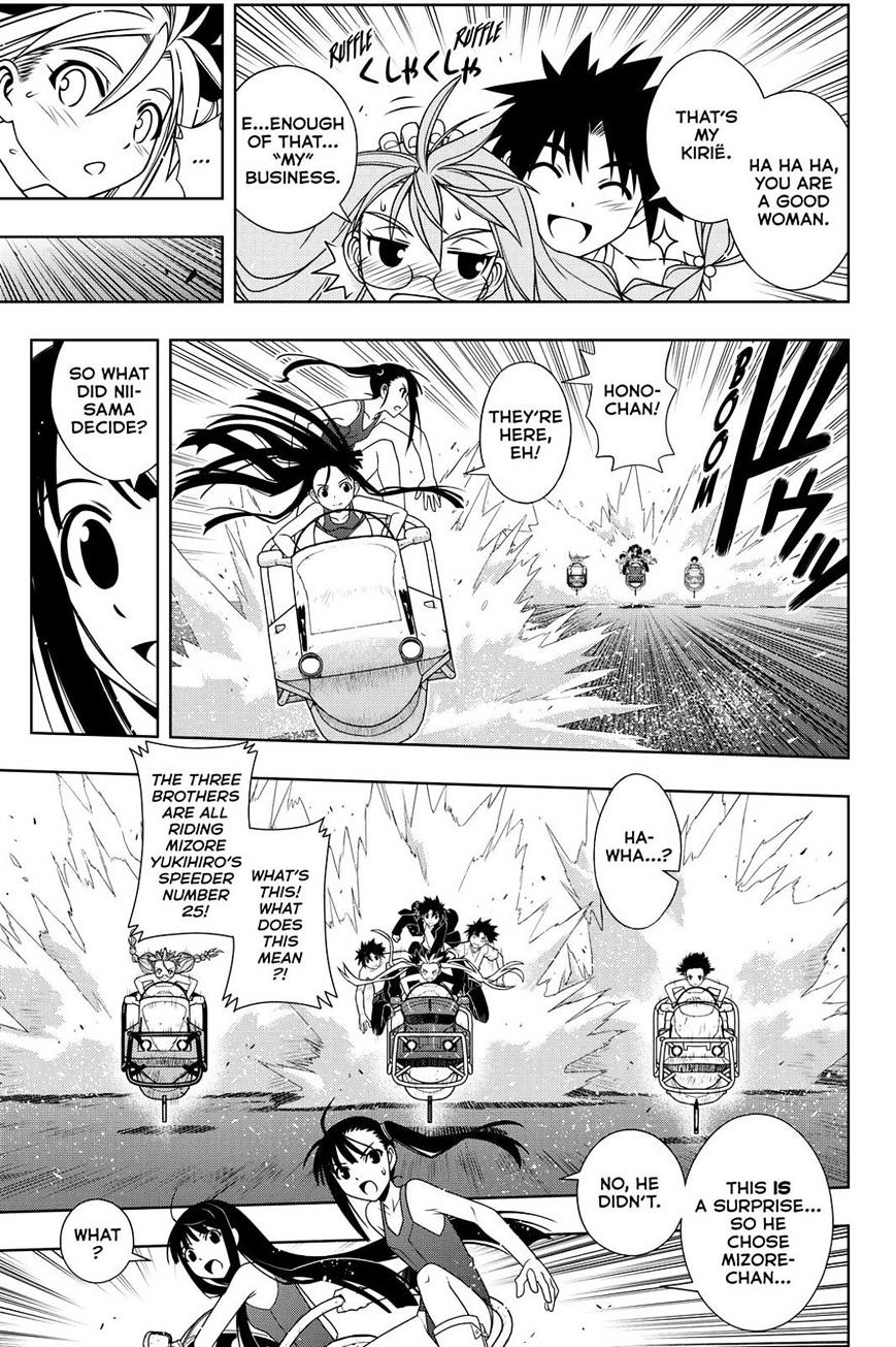 Page 9 of Chapter 124