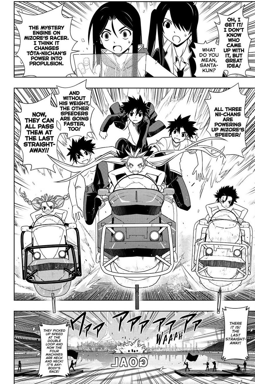 Page 10 of Chapter 124