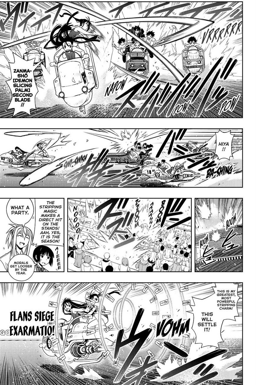 Page 11 of Chapter 124