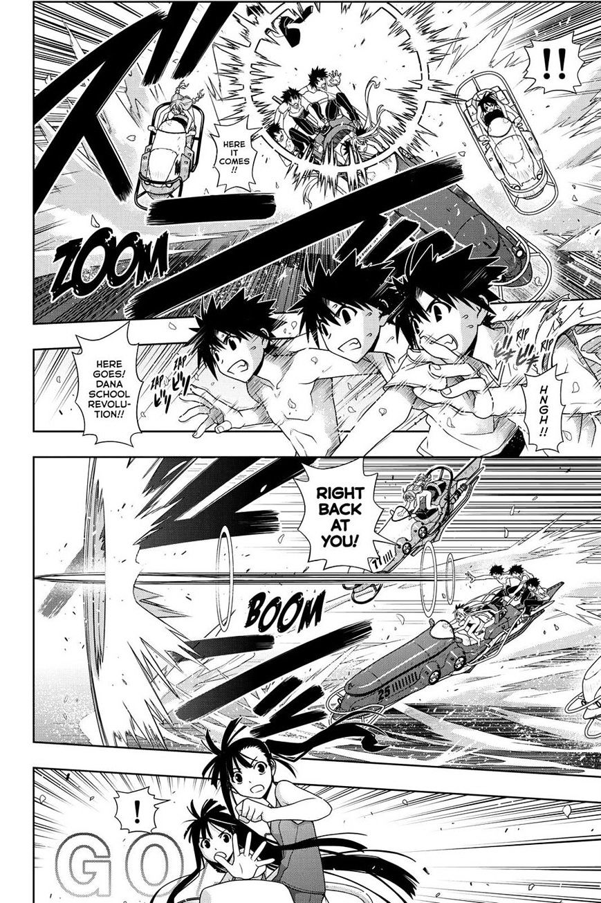 Page 12 of Chapter 124