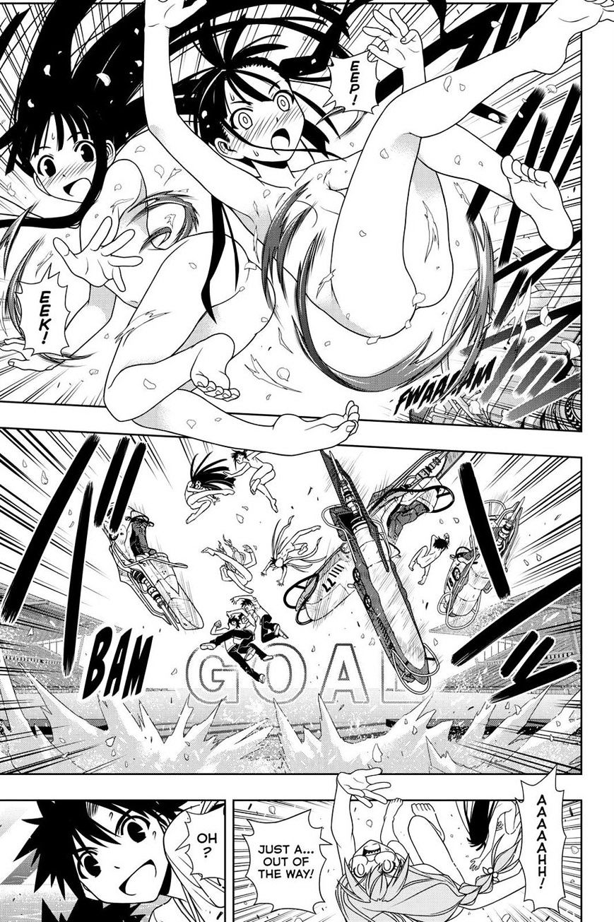 Page 13 of Chapter 124