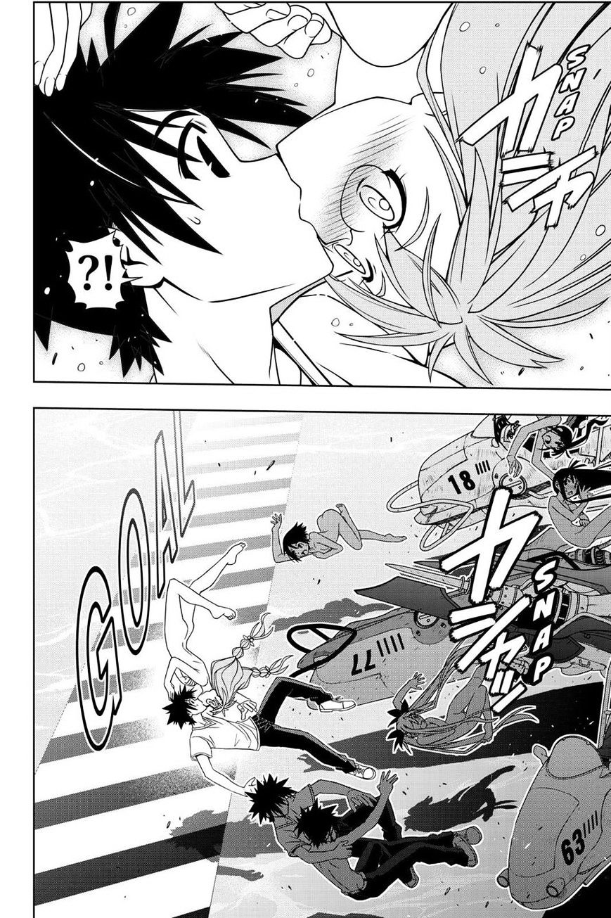 Page 14 of Chapter 124