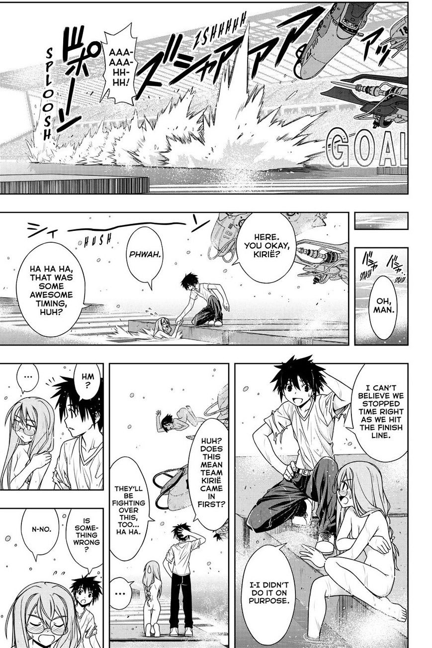 Page 15 of Chapter 124