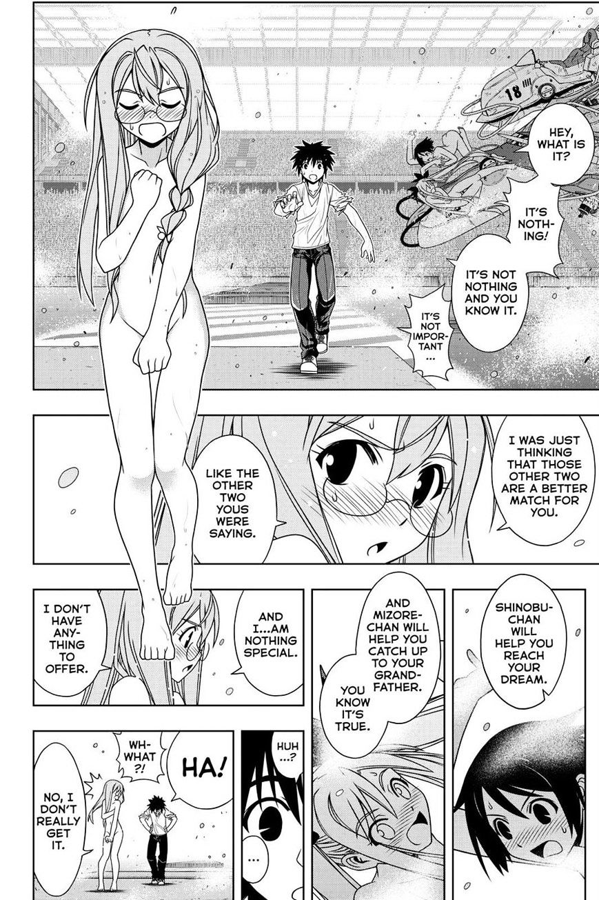 Page 16 of Chapter 124