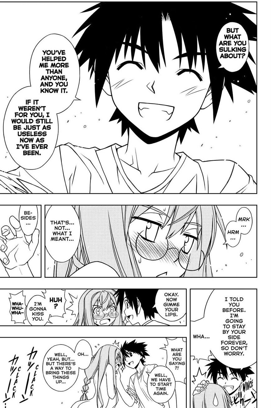 Page 17 of Chapter 124