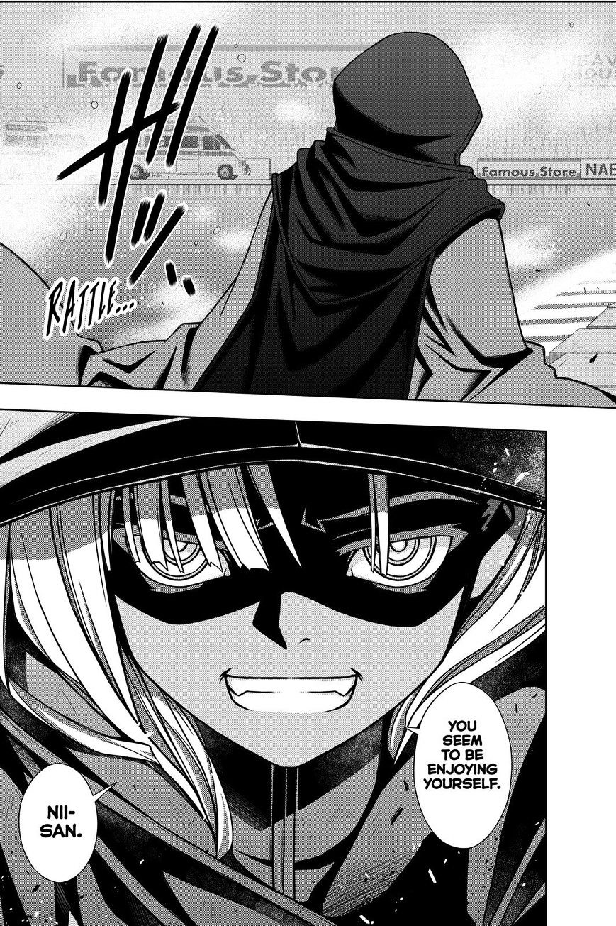 Page 3 of Chapter 125