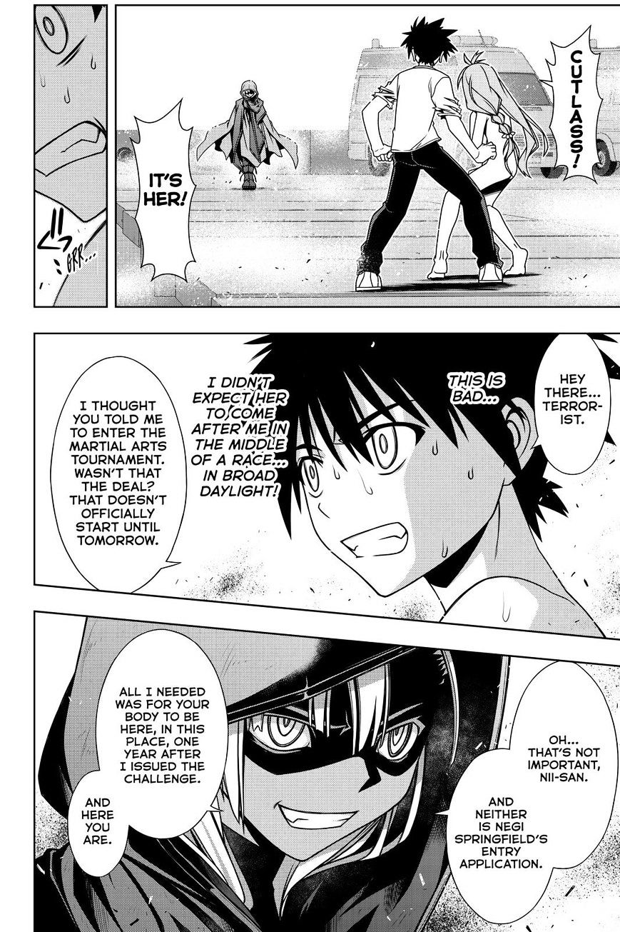 Page 4 of Chapter 125