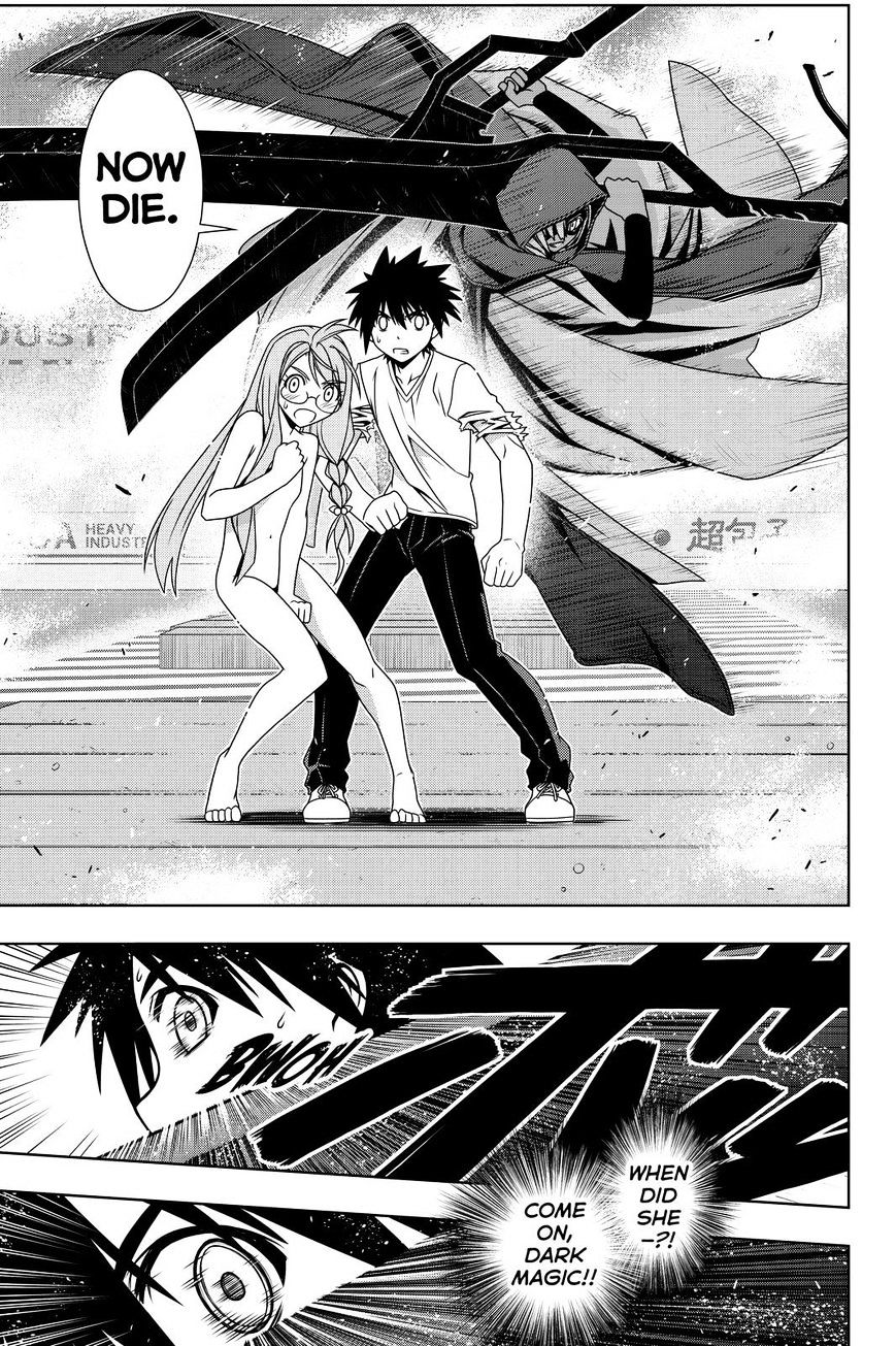 Page 5 of Chapter 125