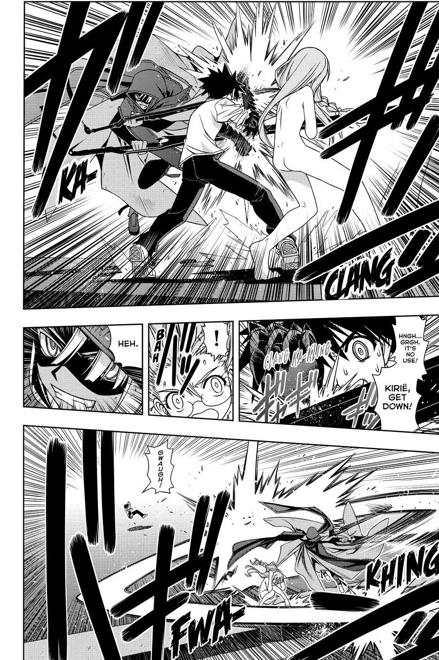 Page 6 of Chapter 125