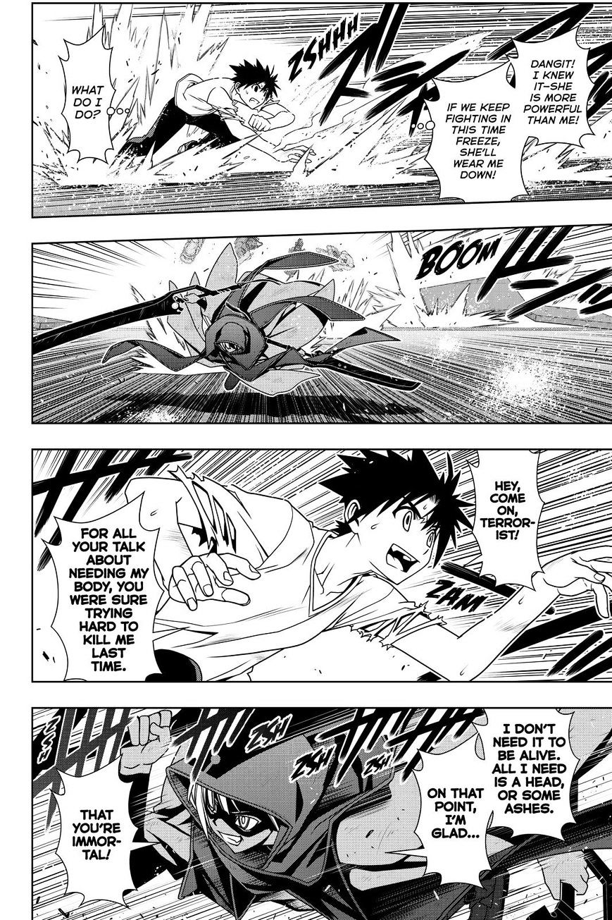 Page 8 of Chapter 125