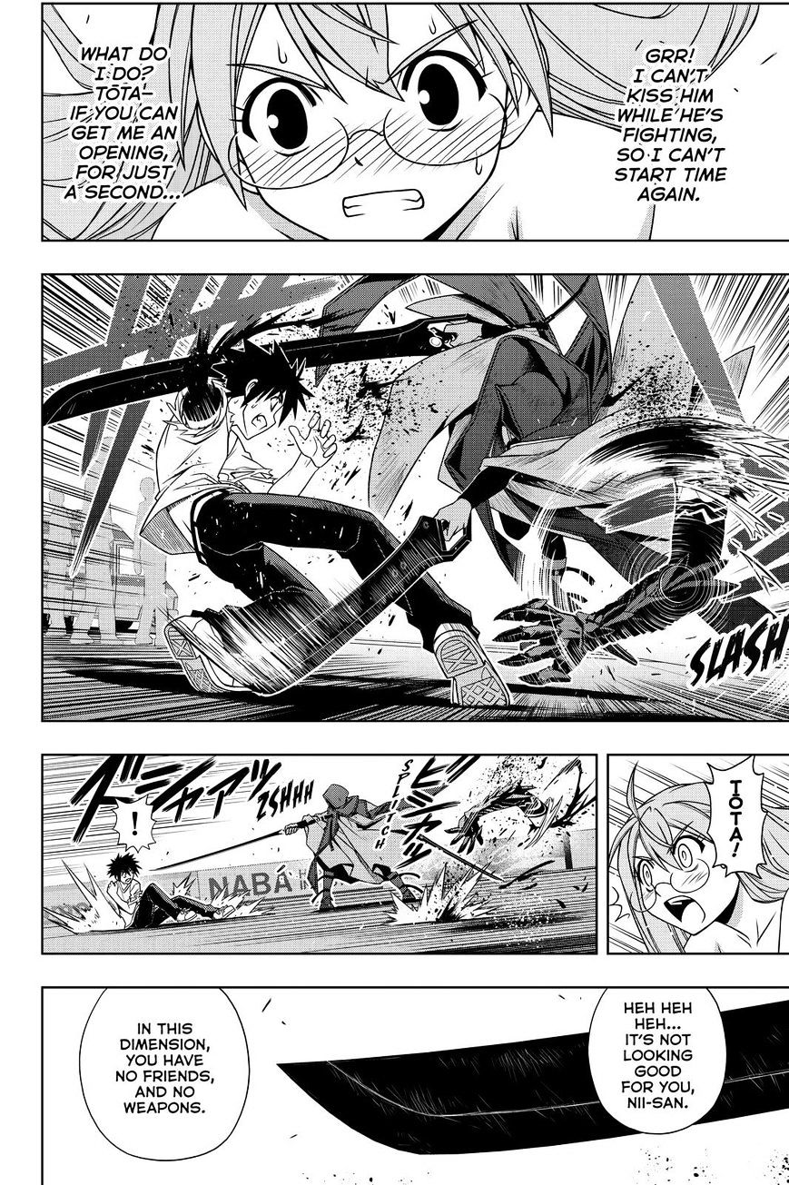 Page 10 of Chapter 125