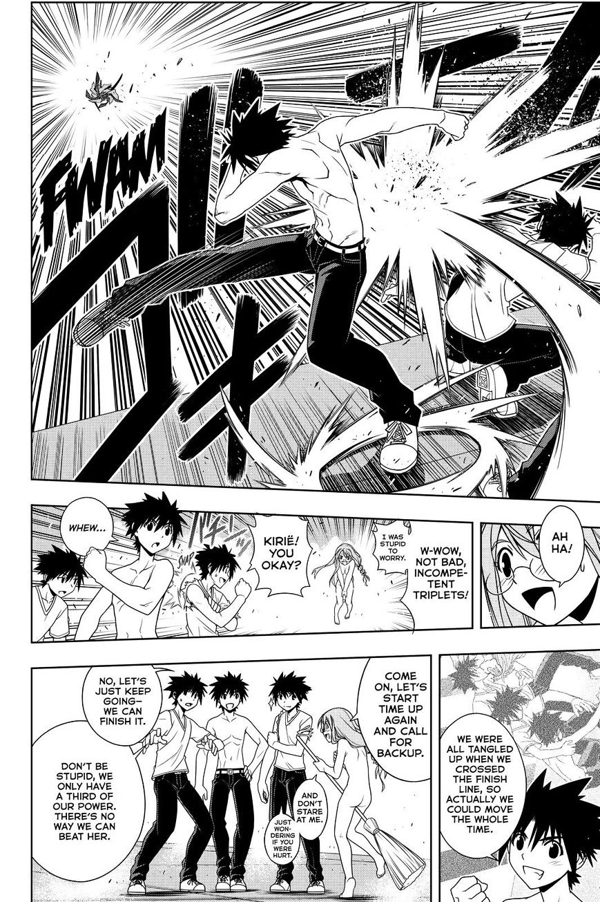 Page 12 of Chapter 125