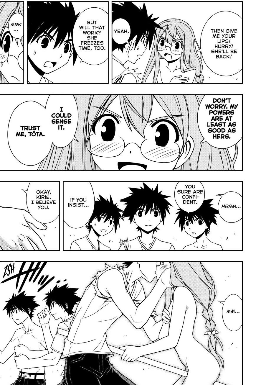 Page 13 of Chapter 125