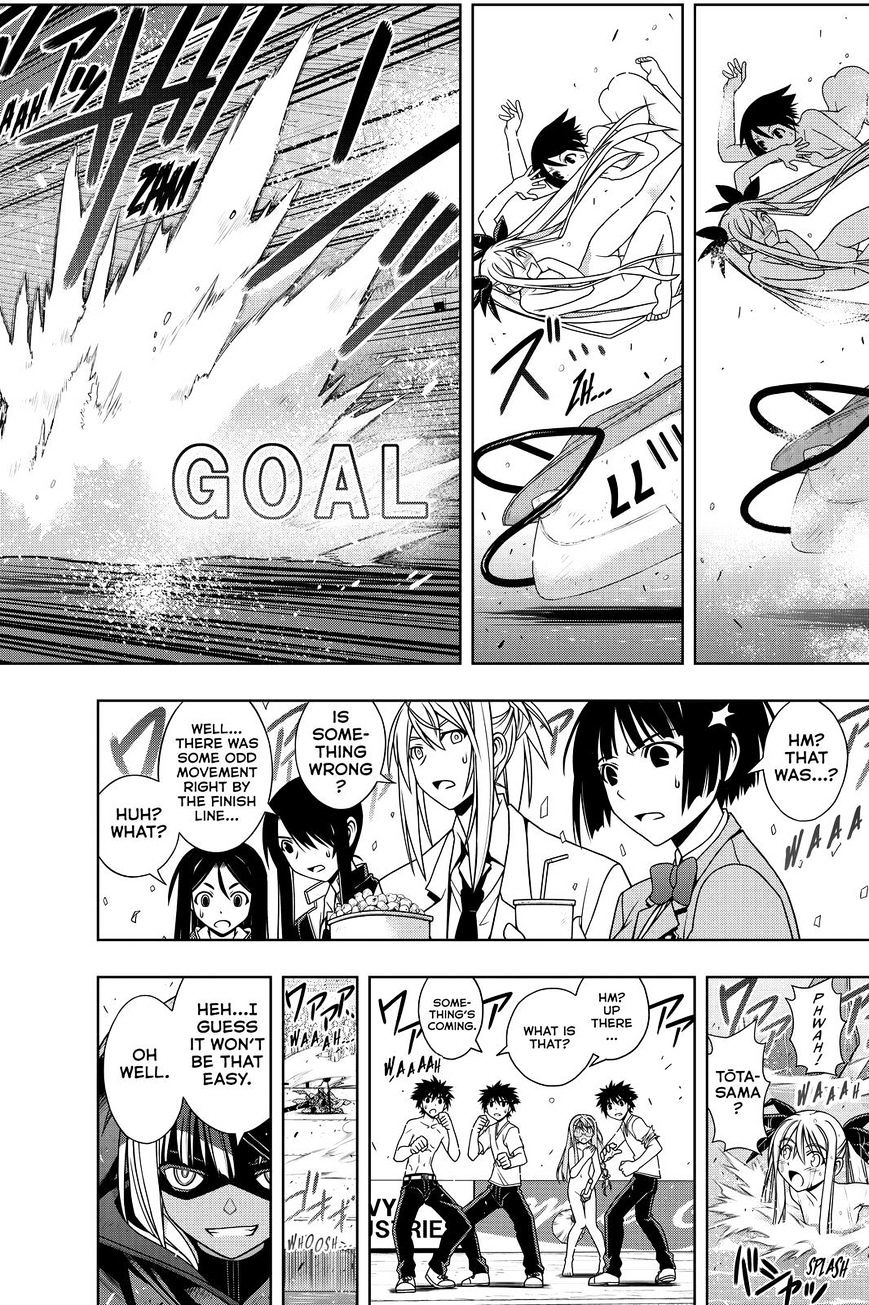 Page 14 of Chapter 125