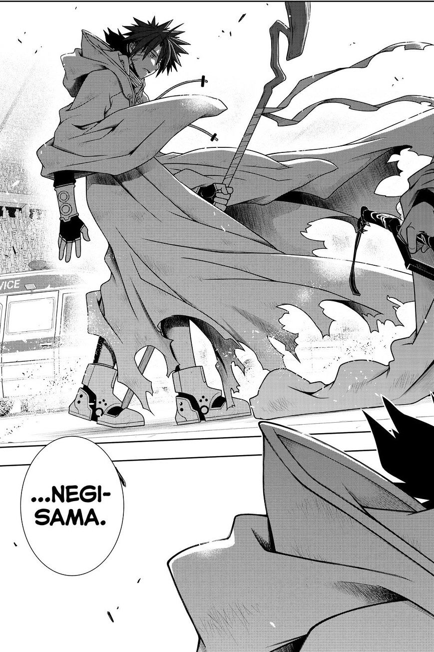 Page 17 of Chapter 125
