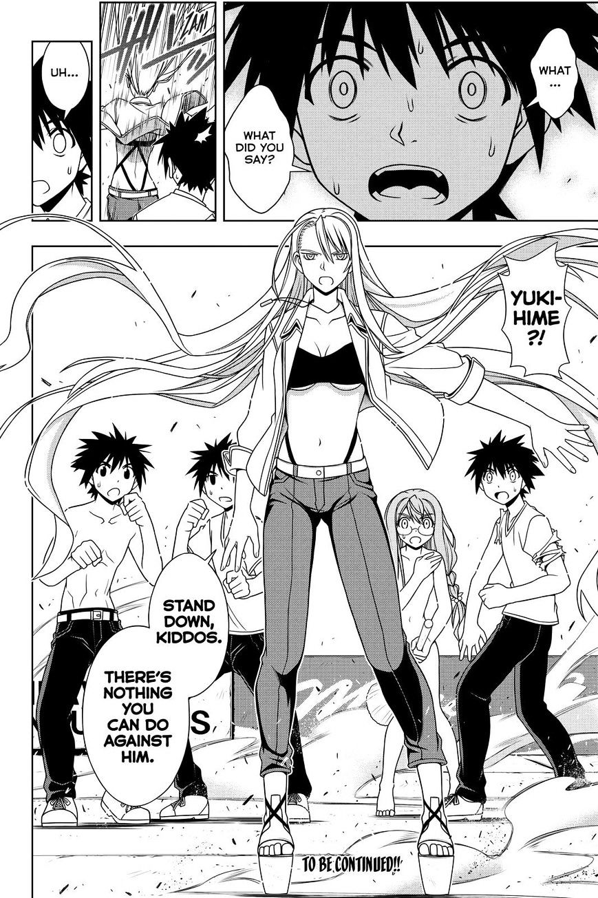 Page 18 of Chapter 125
