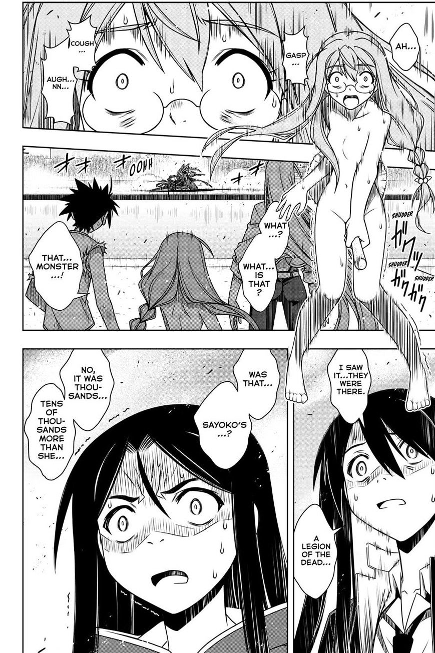 Page 8 of Chapter 126