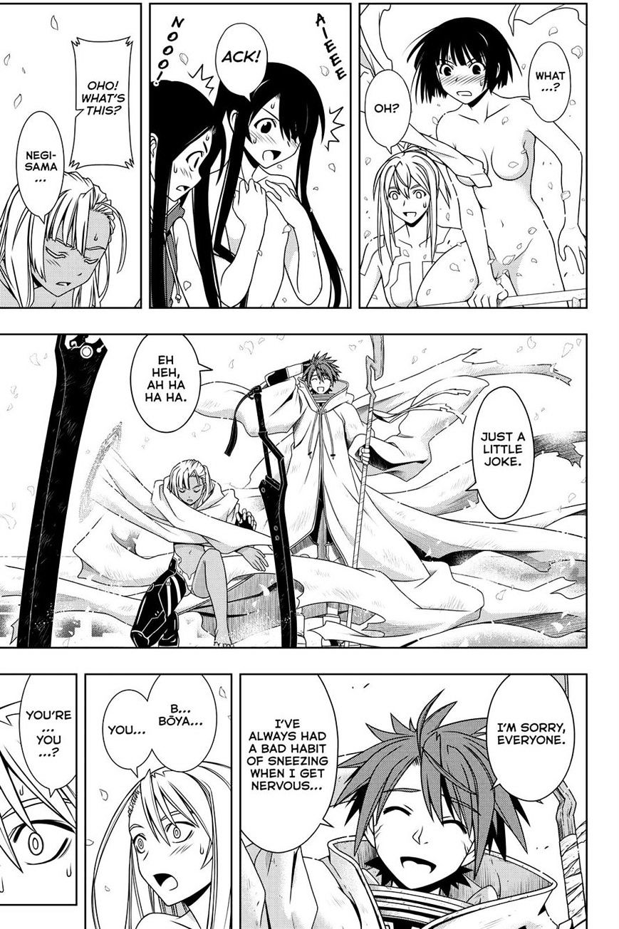 Page 13 of Chapter 126
