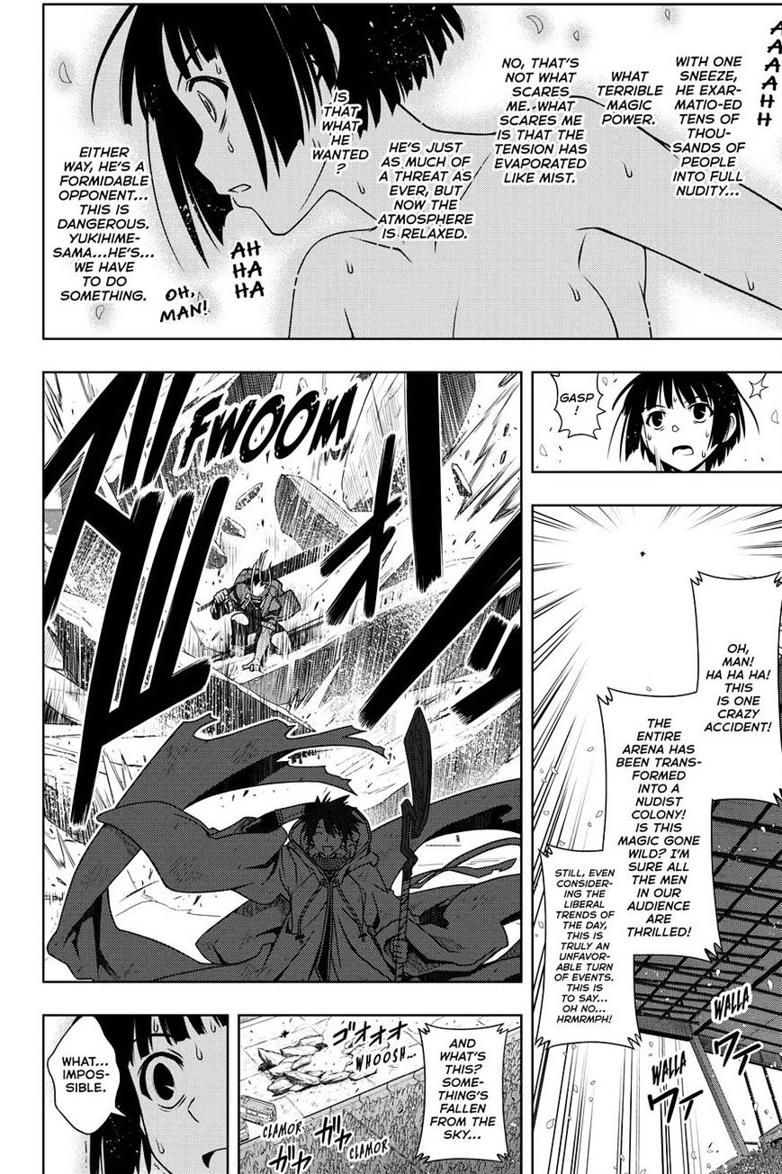 Page 14 of Chapter 126