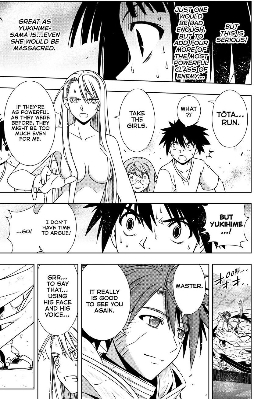 Page 5 of Chapter 127