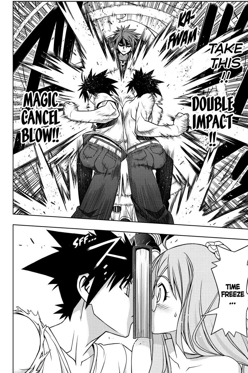 Page 14 of Chapter 127