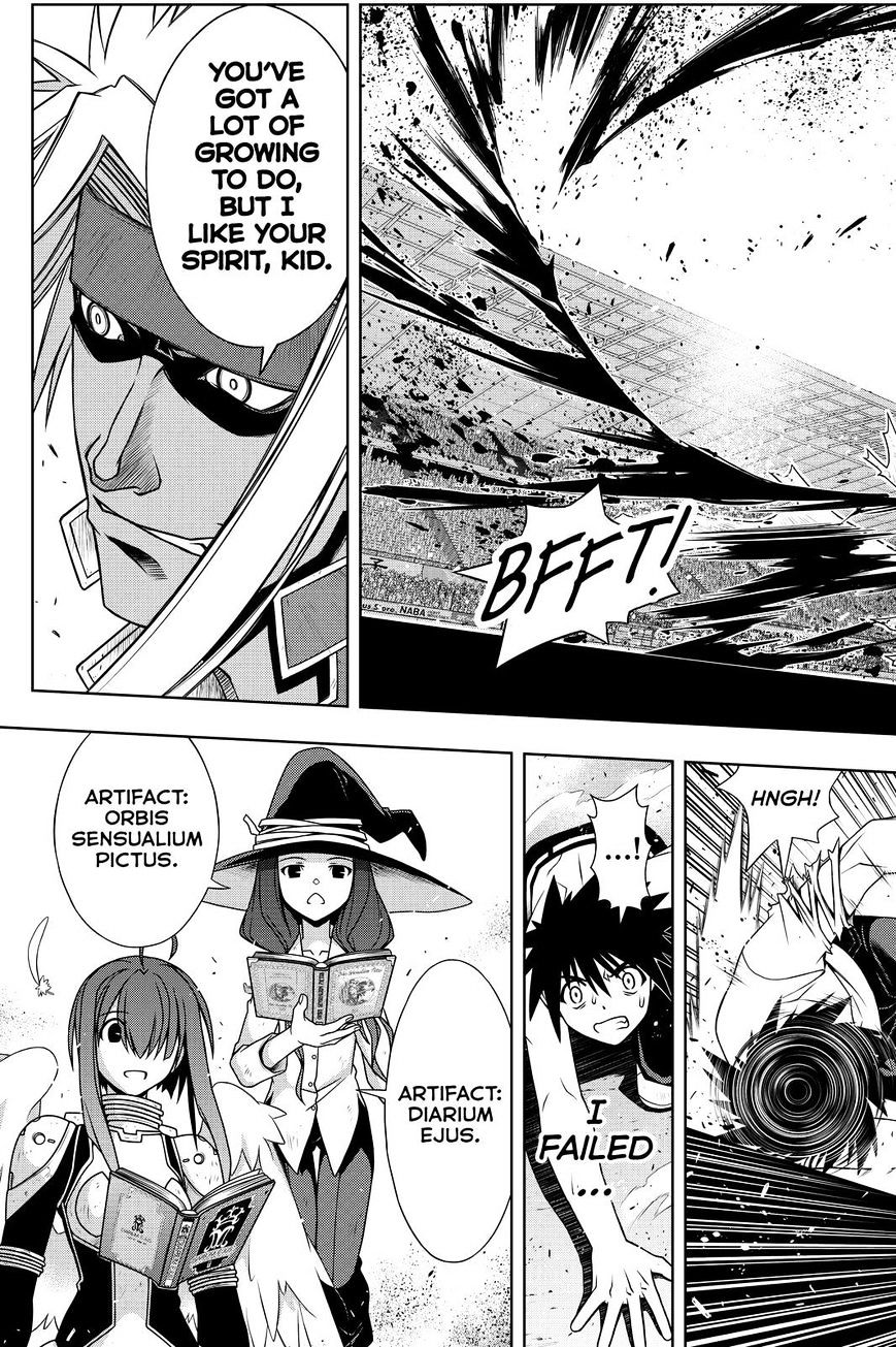 Page 17 of Chapter 127