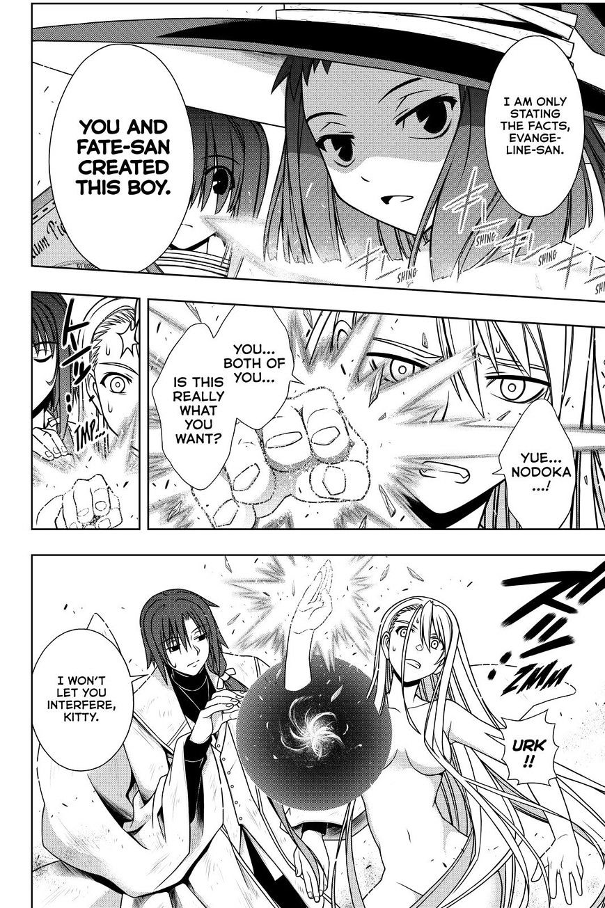 Page 4 of Chapter 128