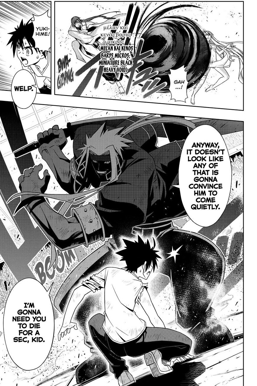 Page 5 of Chapter 128