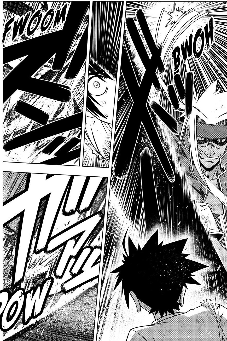 Page 6 of Chapter 128