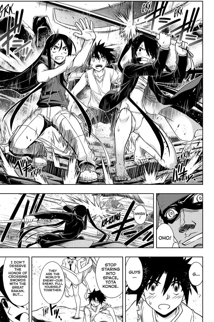 Page 9 of Chapter 128