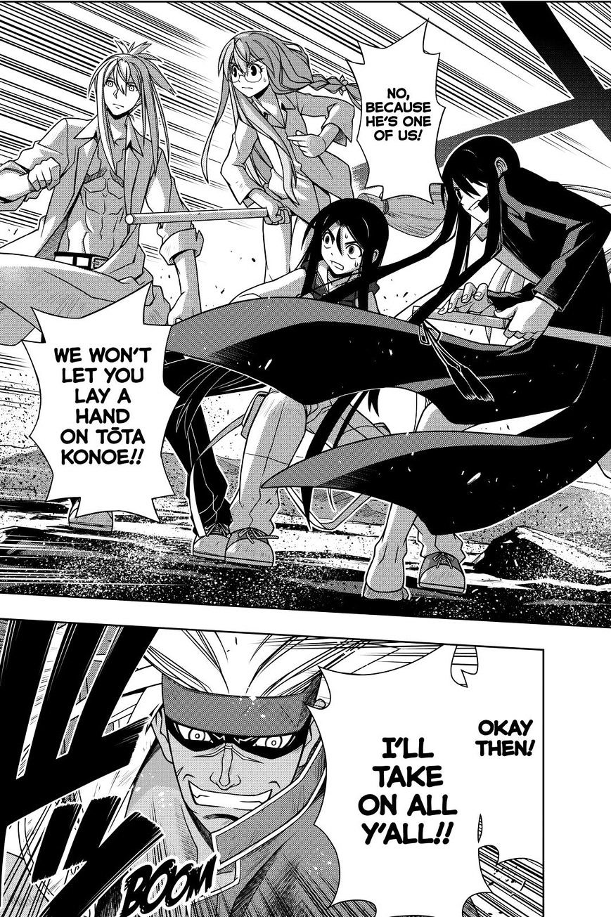 Page 11 of Chapter 128