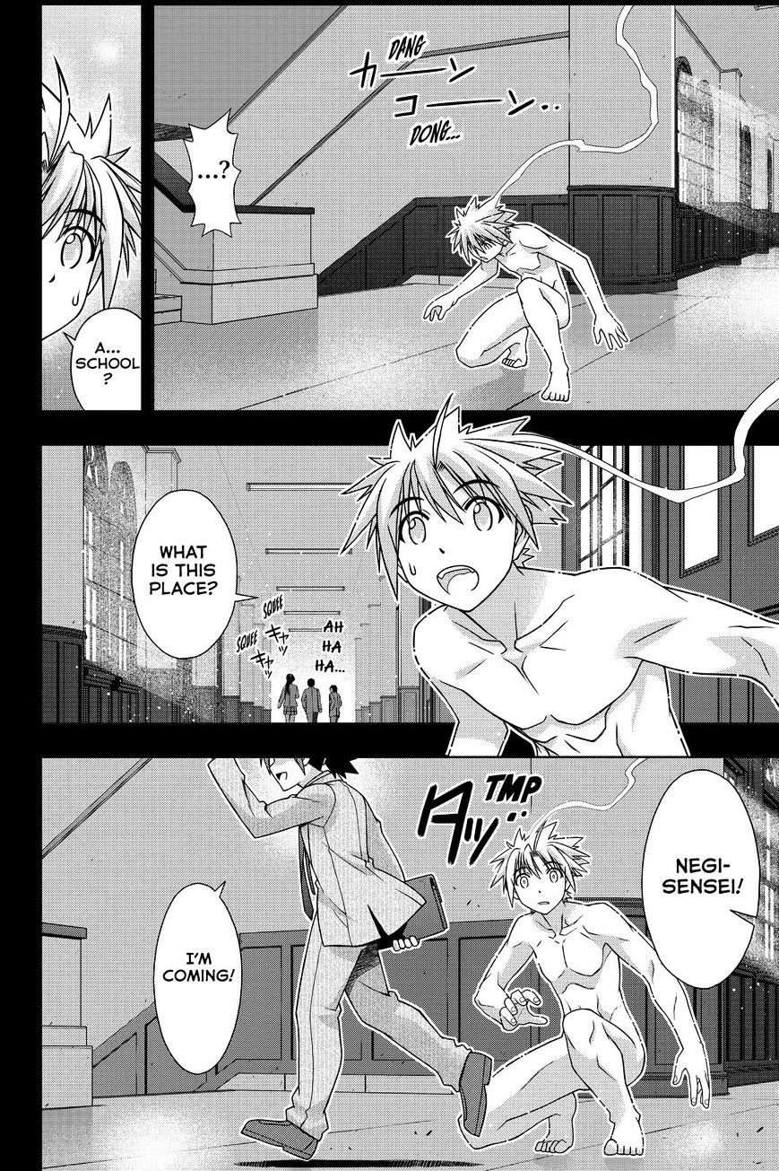 Page 16 of Chapter 128
