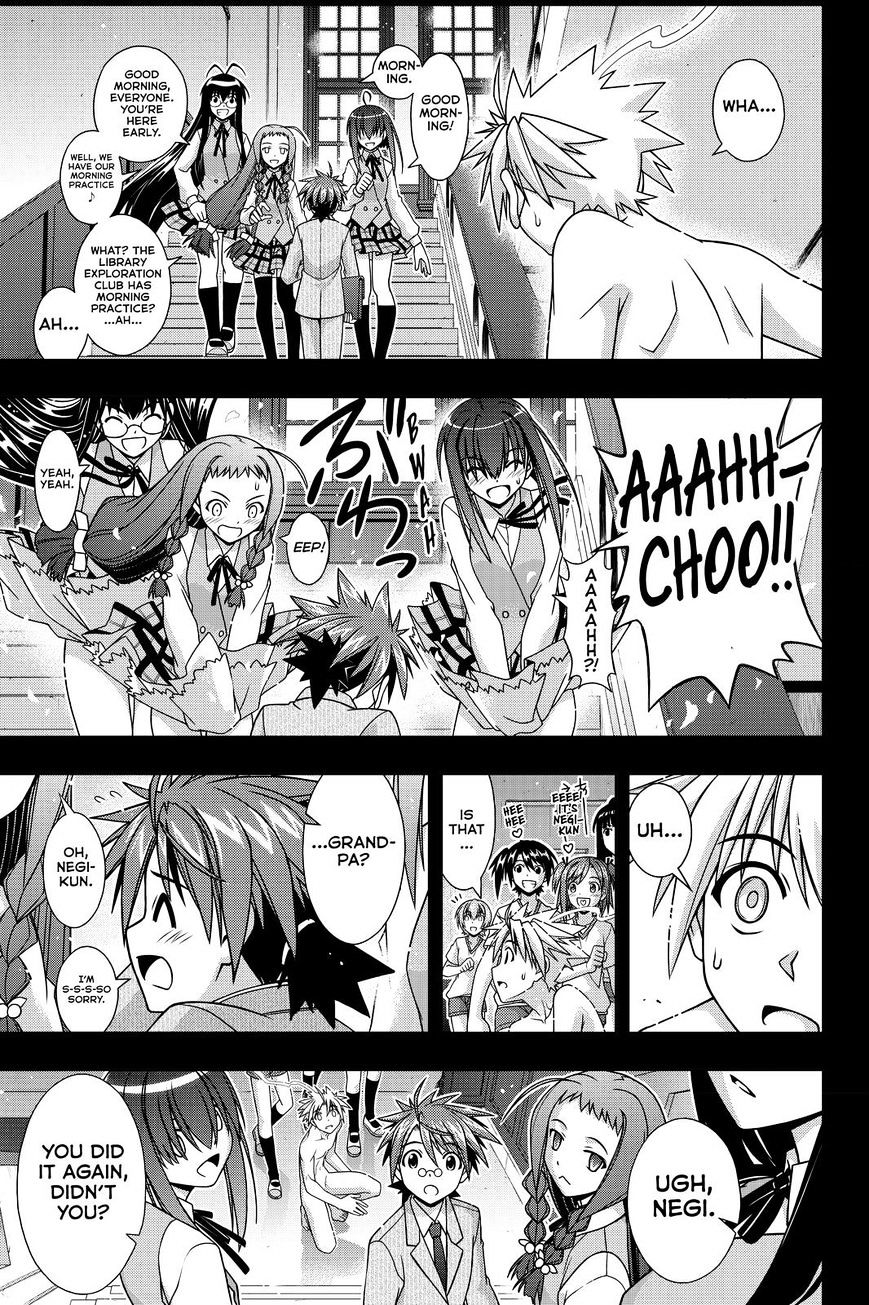 Page 17 of Chapter 128