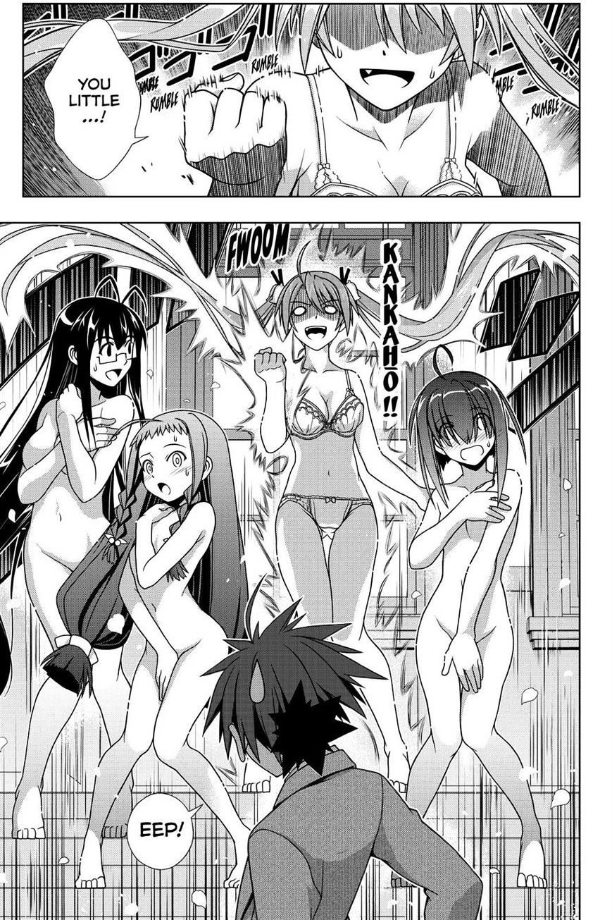 Page 5 of Chapter 129