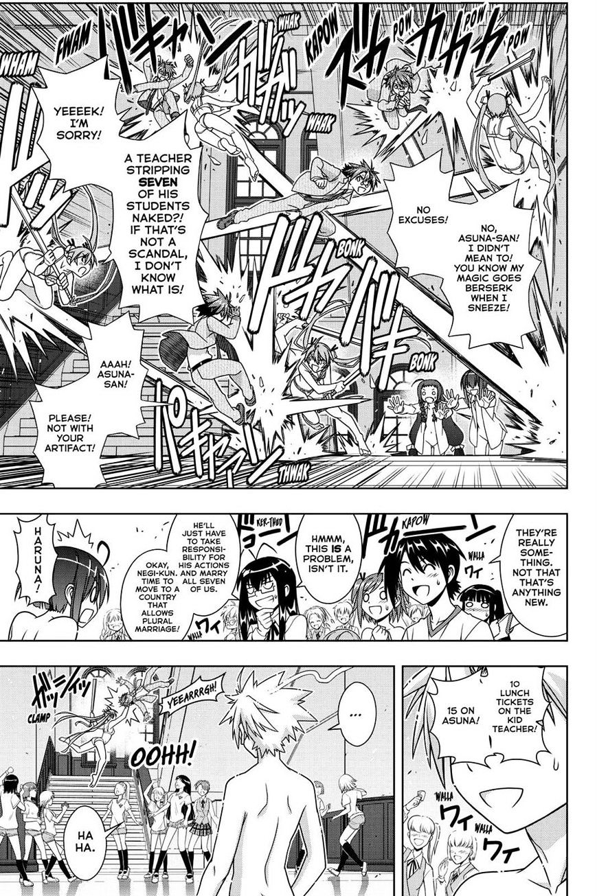 Page 7 of Chapter 129