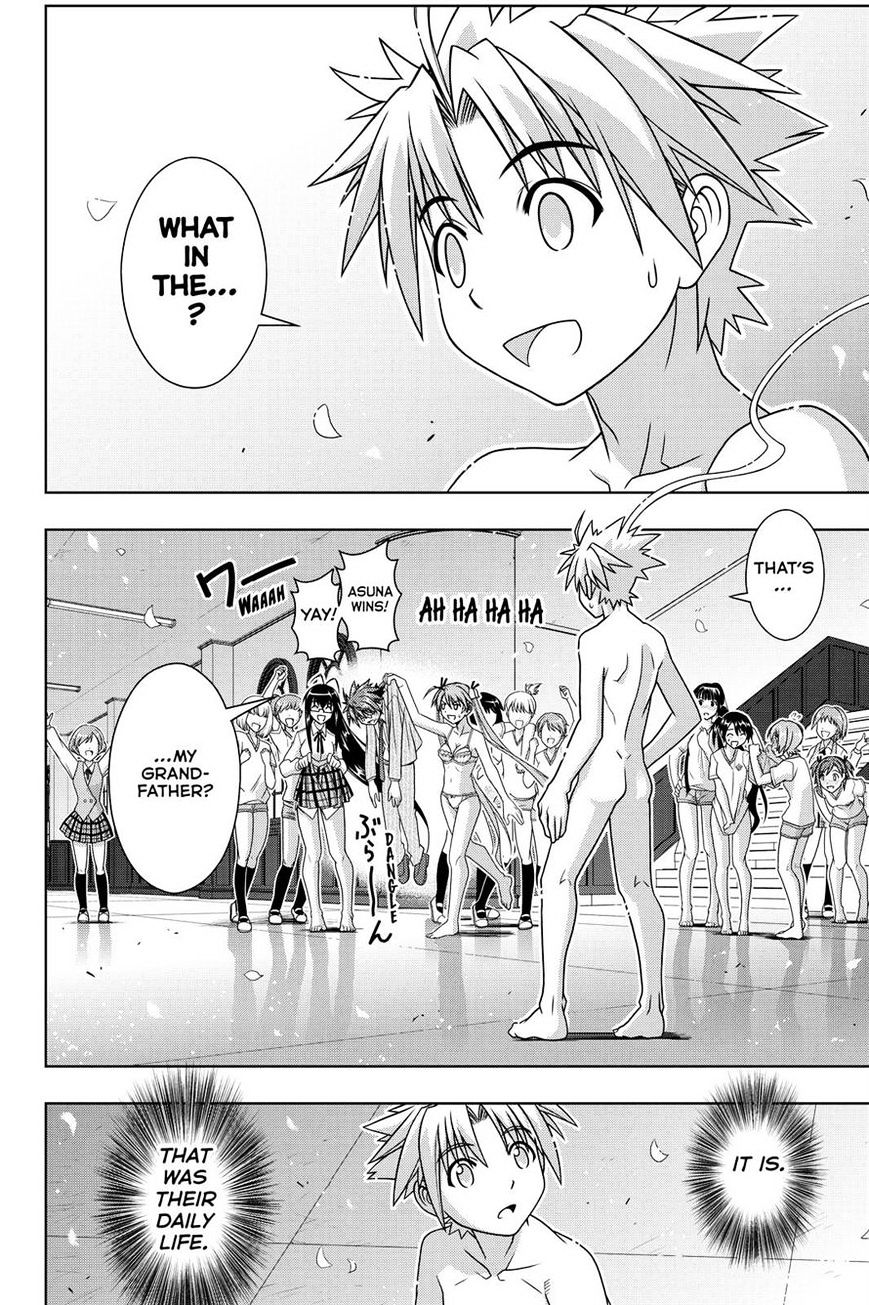 Page 8 of Chapter 129