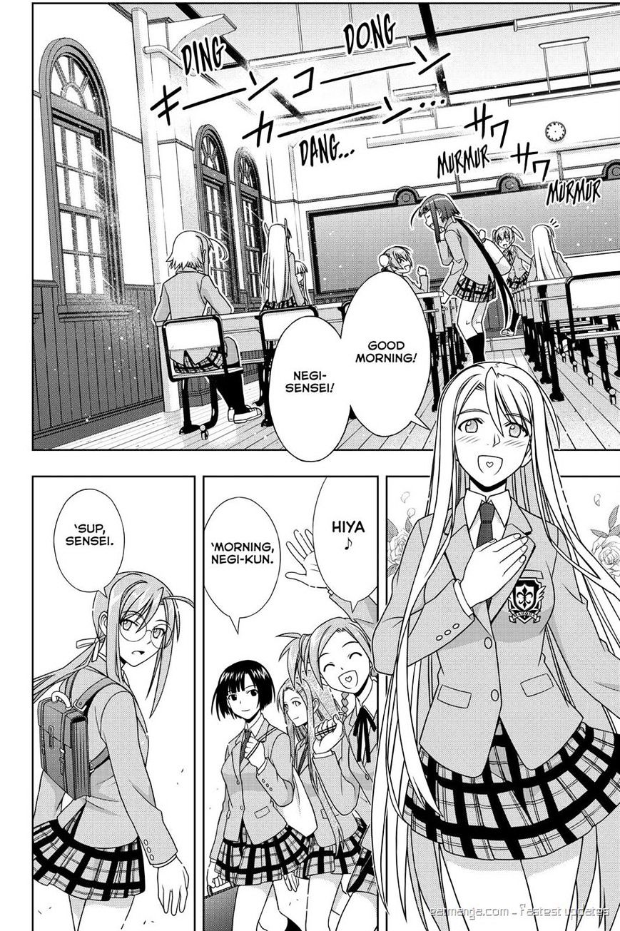Page 11 of Chapter 129