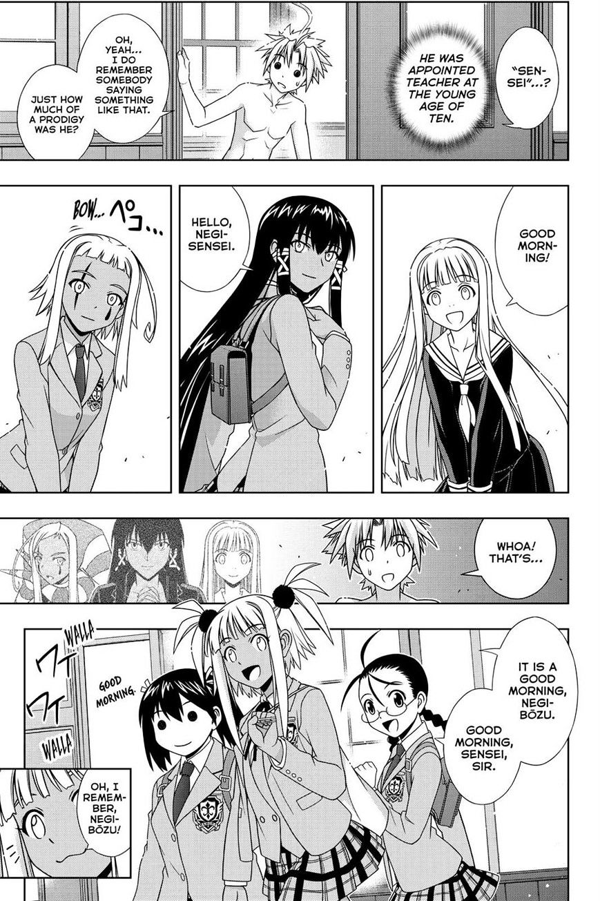 Page 12 of Chapter 129