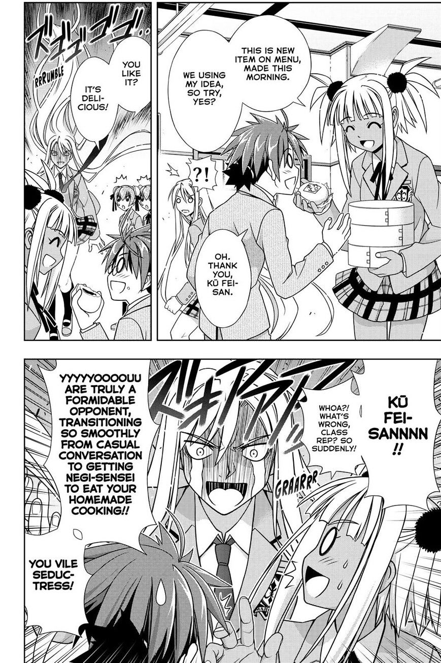 Page 13 of Chapter 129