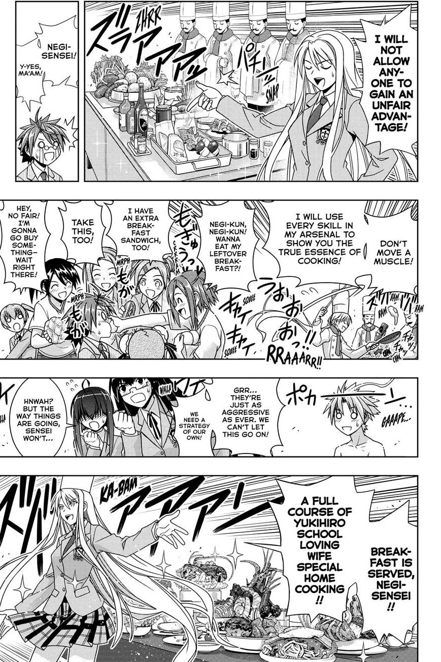 Page 14 of Chapter 129