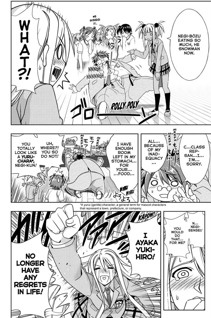 Page 15 of Chapter 129